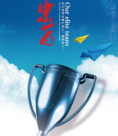 企業宗旨